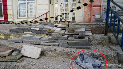 Разумное потребление: жители Сыктывкара выложили тротуар ритуальным гранитом - Похоронный портал