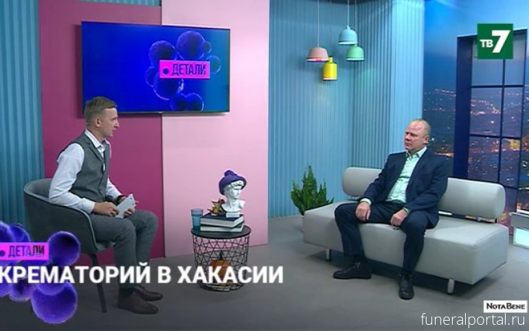 Новости компаний похоронной отрасли