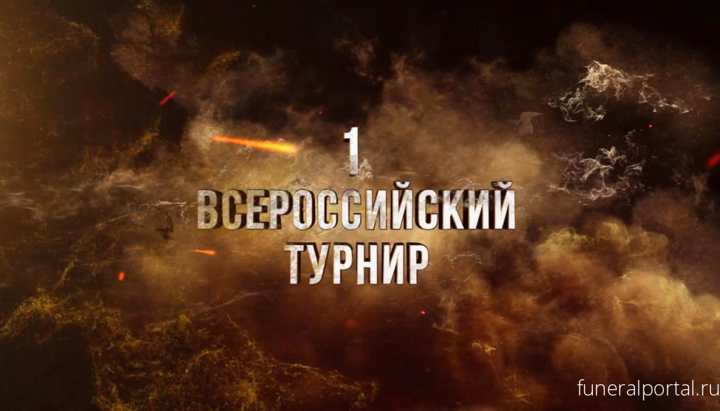 Новости компаний похоронной отрасли