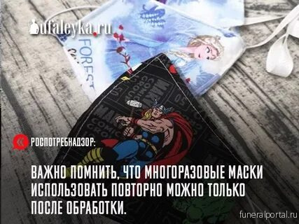 Известия. Роспотребнадзор рассказал об использовании многоразовых масок