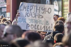 Две трети россиян высказались за возвращение смертной казни - Похоронный портал