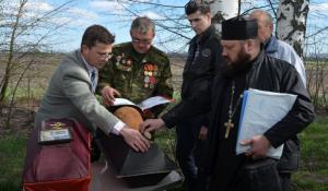 В Белгородской области российские и украинские поисковики передали друг другу останки солдат, погибших в Великую Отечественную войну - Похоронный портал