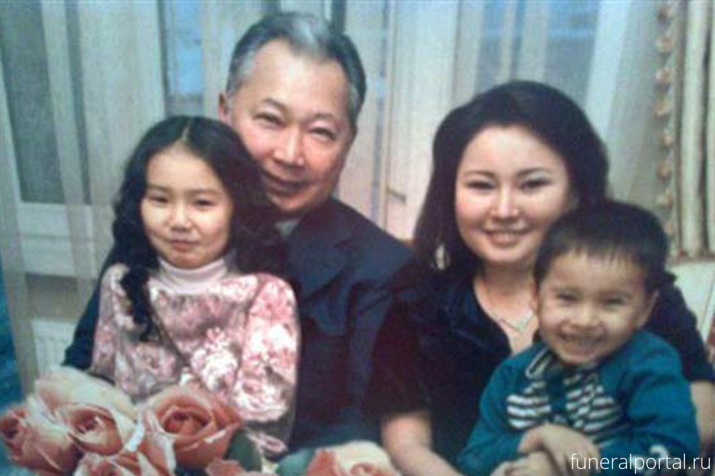 Скончалась супруга бывшего президента Киргизии Курманбека Бакиева - Похоронный портал