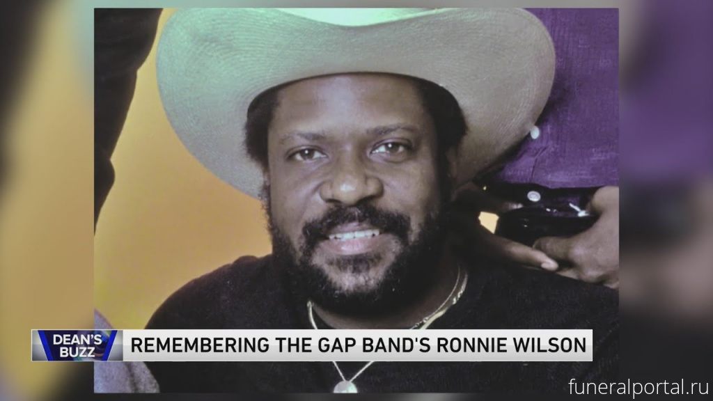 Ronnie Wilson, co-founder of R&B group The Gap Band, has died at 73 - Похоронный портал