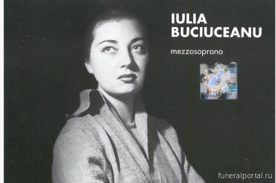 Бухаре́ст. Национальная опера сообщила о смерти Iulia Buciuceanu, которая с 1960 по 1982 исполняла ведущие партии меццо-сопрано. - Похоронный портал