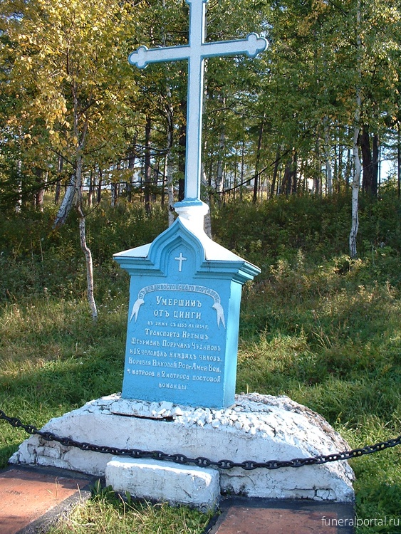 Хабаровск. Прокуратура требует открыть похоронное бюро в Тугуро-Чумиканском районе - Похоронный портал