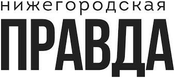 Правда логотип. Московская правда логотип. Кировская правда логотип. Украинская правда логотип. Арзамасская правда логотип.