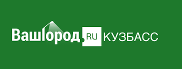 ВашГород.ру - новости Кемеровской области - Home | Facebook
