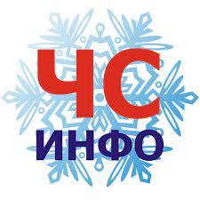 Чс-Инфо - Home | Facebook