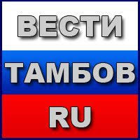 Картинки по запроÑу ГТРК Тамбов