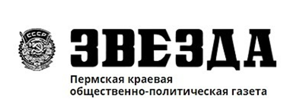 Пермь улица газеты звезда 24а: найдено 89 картинок