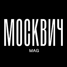 Дорогие наши друзья и будущие друзья, в этом месяце мы запускаем сайт Moskvichmag.ru, и с 17 сентября вы наконец-то сможете нас читать не только в... | By Москвич Mag | Facebook