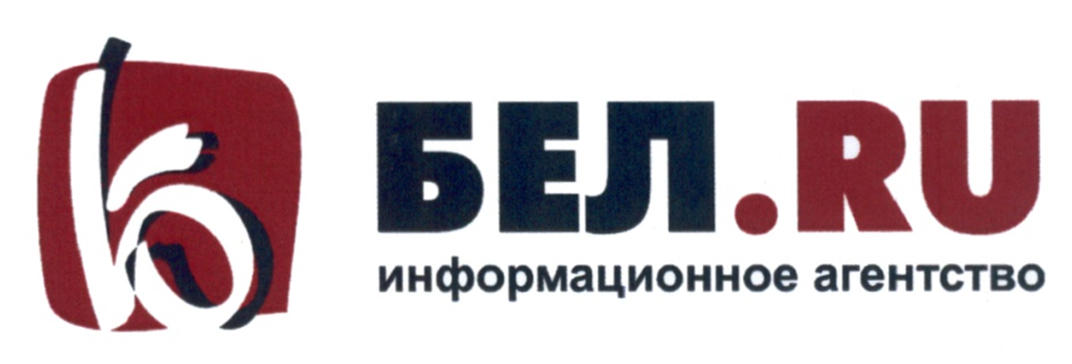 Бел б. Бел ру. Бел ру логотип. ИА. Бел. Ру. Бел ру информационное агентство логотип.