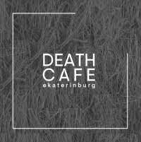 Death Cafe | Екатеринбург | ВКонтакте