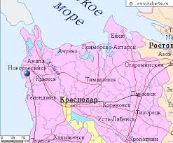 Народная энциклопедия "Мой город". Новороссийск (Краснодарский край)