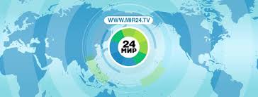 Мир 24 - Home | Facebook