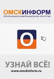 РИА «Омск-информ» - Home | Facebook