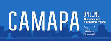 Progorodsamara.ru - Home | Facebook
