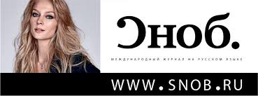 Snob.ru - Snob.ru updated their cover photo. | Facebook
