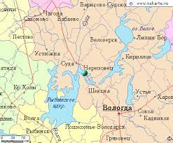 Народная энциклопедия "Мой город". Череповец (Вологодская область)