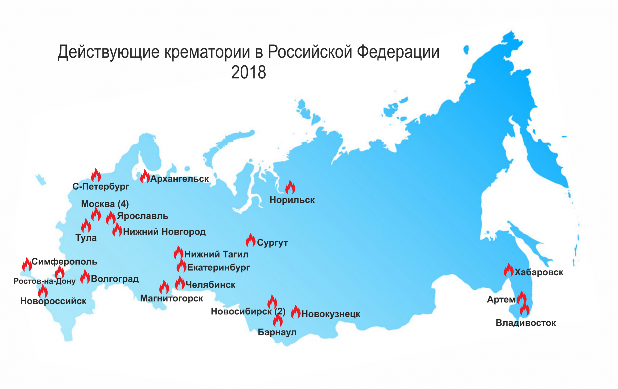 карта крематориев_2018.png